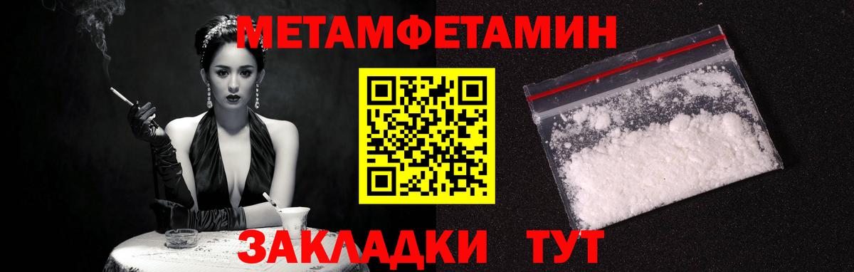 Амфетамин  Амфетамин Розовый  Вход с VPN  Ирбит 