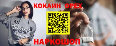 ALPHA PVP Ливны