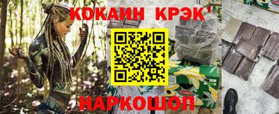 spice Ликино-Дулёво