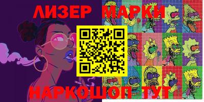 ALPHA PVP Ливны