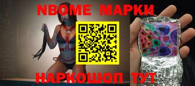 ALPHA PVP Ливны
