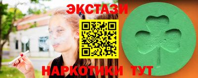ALPHA PVP Ливны
