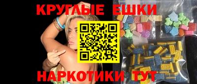 ALPHA PVP Ливны
