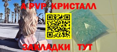 spice Ликино-Дулёво