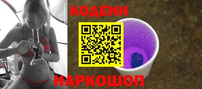 ALPHA PVP Ливны