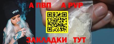 spice Ликино-Дулёво