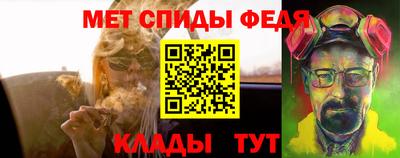 ALPHA PVP Ливны