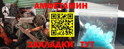 ALPHA PVP Ливны