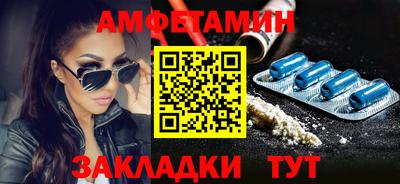 ALPHA PVP Ливны