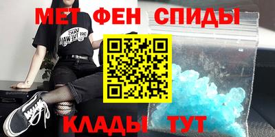 ALPHA PVP Ливны