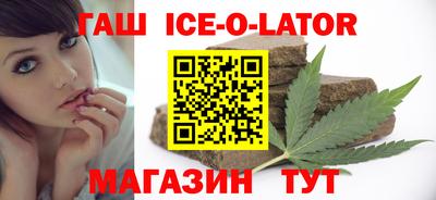 ALPHA PVP Ливны