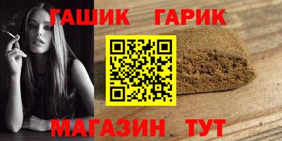 прущая мука Лесосибирск