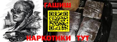 ALPHA PVP Ливны