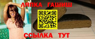прущая мука Лесосибирск
