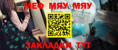 ALPHA PVP Ливны