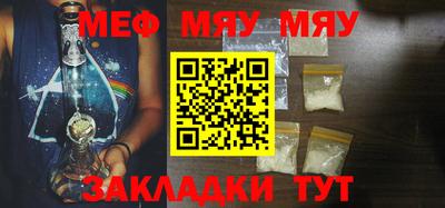 прущая мука Лесосибирск