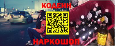 ALPHA PVP Ливны