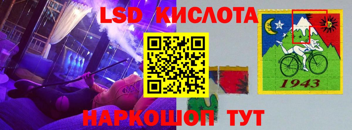 Ирбит  LSD-25 экстази ecstasy  Вход с VPN 