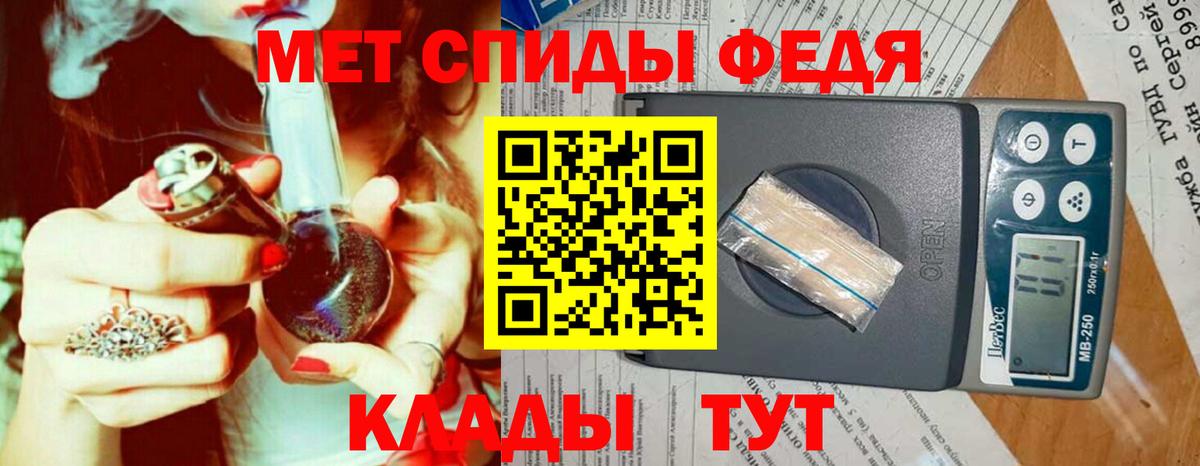 Ирбит  Первитин кристалл  Вход с VPN 
