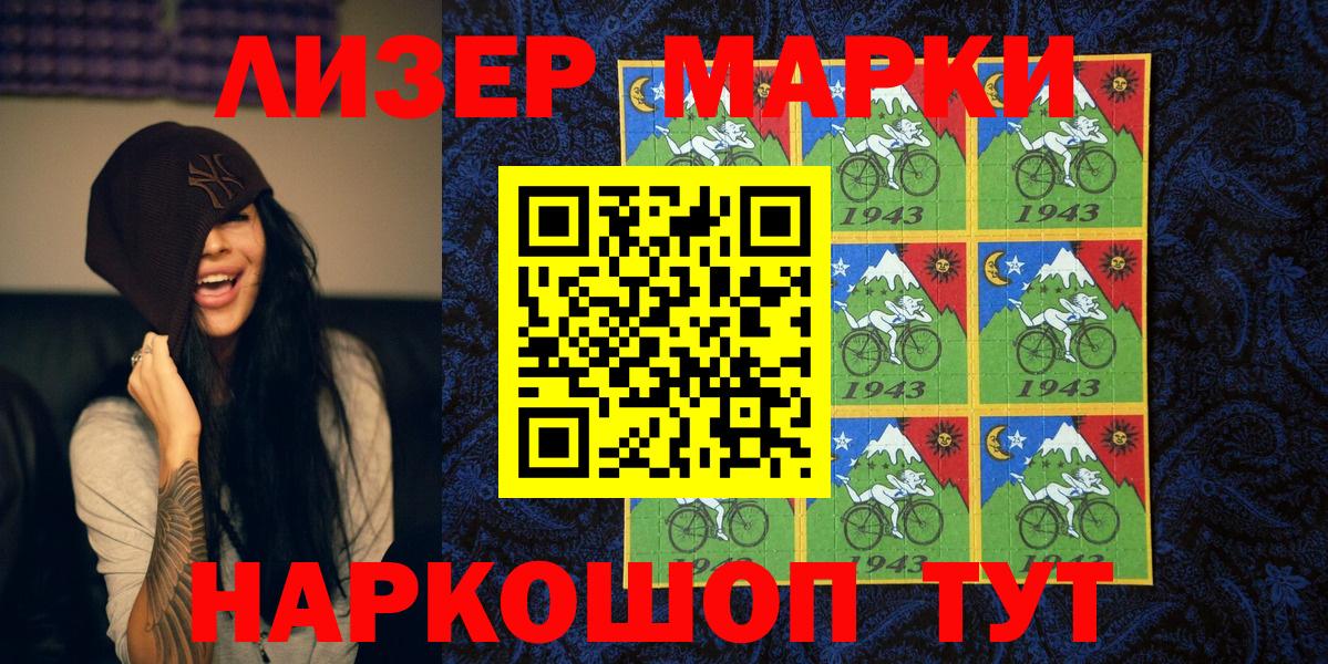 Марки N-bome  Вход с VPN  Марки NBOMe 1,8мг  Ирбит  Марки NBOMe 1,8мг 