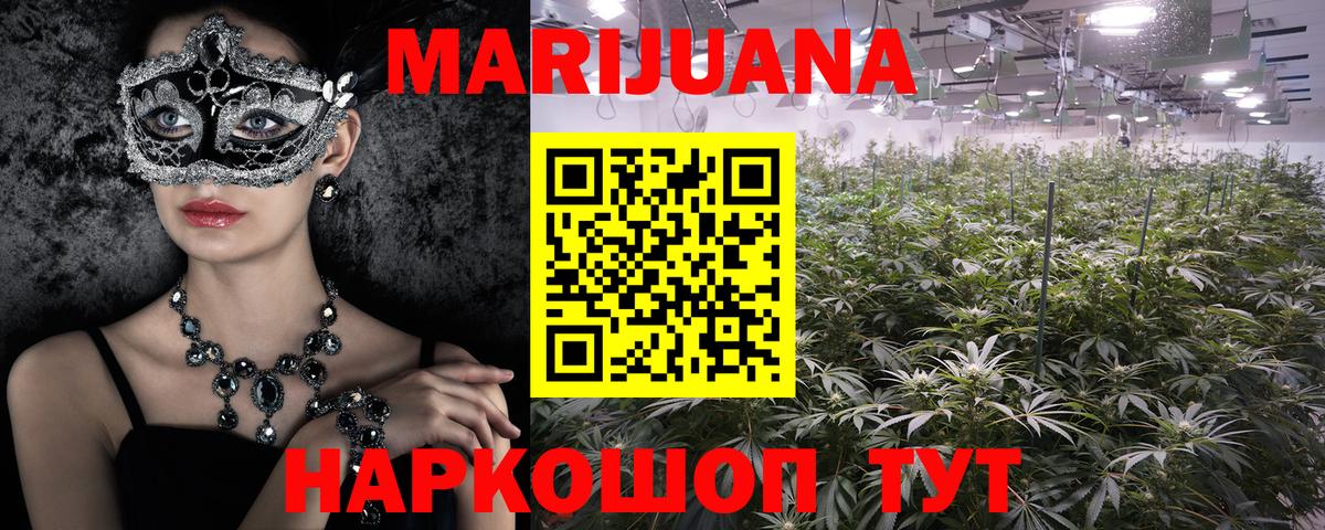 Ирбит  Канабис OG Kush  Бошки марихуана марихуана  Каннабис LSD WEED  Вход с VPN  Канабис планчик 